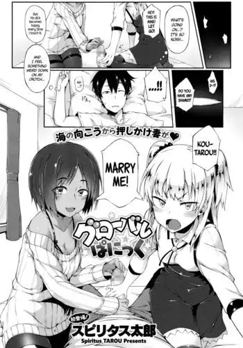 [岡本画伯] まんこく武術会外伝～風子奪還編