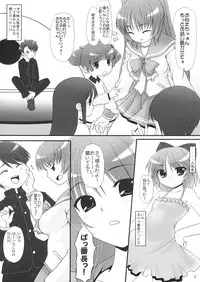 [Scramble Egg] Ichigo Shiroppu (To Heart 2)
