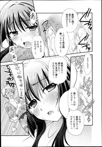 Manga Bangaichi 2014-11