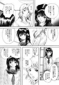 COMIC MUJIN 2006-08