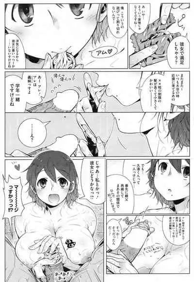 Anthology collection