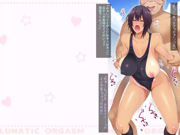 Kouchou Sensei no Houkago Jiyuu Kenkyuu Kyonyuu JK o Jupujupu Nuponupo Chousachuu ~Juujun na Bukatsu Shoujo Hen~