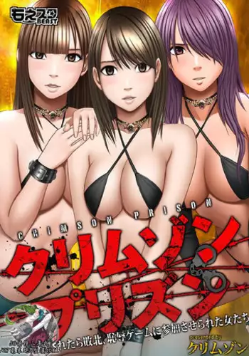 （周5）正妹小主管 1-27 中文翻译（更新中）