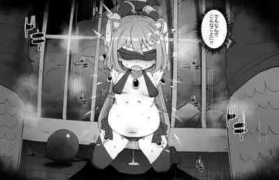 Isekai ni Loli ni Umarekawatte Totemo Manzoku Shiteimasu