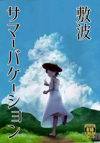 グレマル同人誌