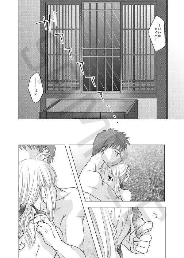 ] in the silence,under the rain.]sample