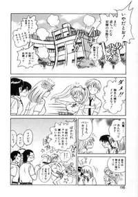 [Keno Yantarou] Awaken