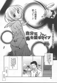 Comic MegaPlus Vol 11 [2004-09]