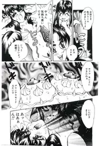 [Funaho] Cherry Doll Misao-chan no Yuuutsu