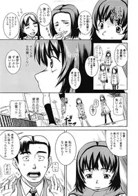 COMIC Tenma 2009-04
