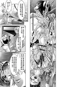 [Taki Re-ki, Onikubo Hirohisa] Haha to Ko no Kanbi na Choukyou Kouza | 母与子的奸美调教讲座 [Chinese] [靴下汉化组]