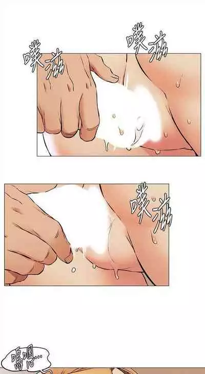 [週五] [洋世 & 經文旗] 衝突 1-113 官方中文（連載中）