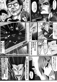COMIC 0EX Vol. 14 2009-02