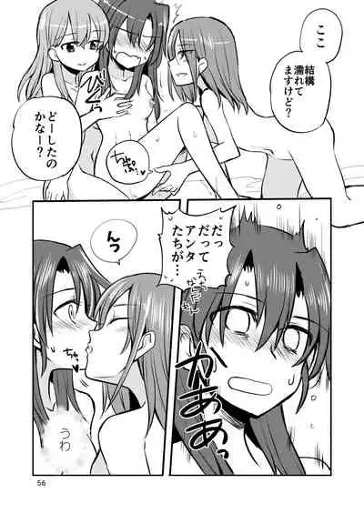 エロい瑞鈴川総集編