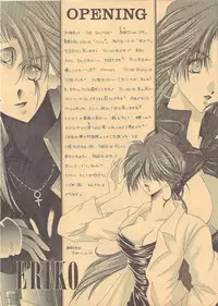 Loveless(Kono Yo no Hate de Koi wo Utau Shoujo YU-NO)