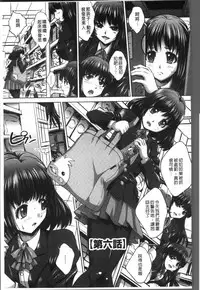 [Nao Takami] Manbiki JK Ikenai Shintai Kensa ~Sonna Oku made Shirabenaide!!~ | 順手牽羊JK淫猥懲罰身体検査~不要檢查得那麼裡面嘛!!~ [Chinese]