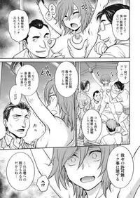 Web Manga Bangaichi Vol. 20