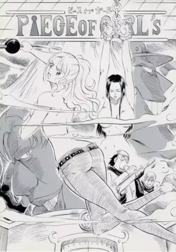 きみに夢中♥ 對你很迷戀