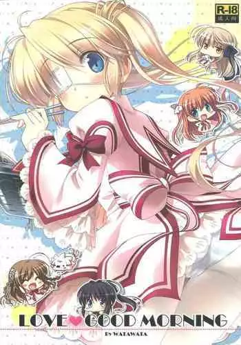 Seducing My Brother [English] [Rewrite] [olddog51]