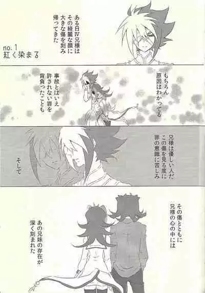 [@mizutama (Hisaki)] Moumoku Kareshi (Yu-Gi-Oh! ZEXAL)