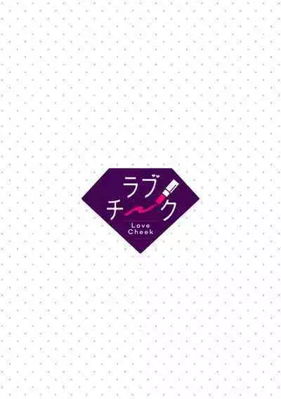 [Hana maruko] Sen koi ~ Chitose ni hitori no bishōjo ni tensei shitanode miyabina ikemen to koi shimasu! | 千恋 ~转生为千年一遇的美少女恋上风雅美男子！~ 1-3 [Chinese] [莉赛特汉化组]