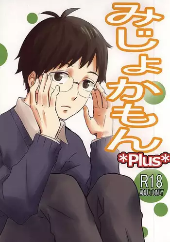 女三人寄ればエロい汁とぶ