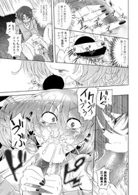 COMIC Penguin Club 2012-07 Vol.311 [Digital]