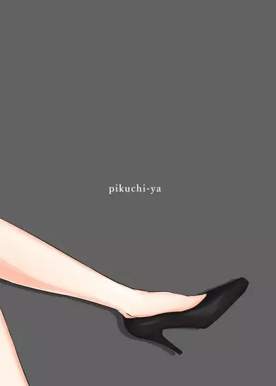 Koumakan de Daiji na Tokoro o Kerareru Hon | A book about getting kicked in important parts at the Scarlet Devil Mansion