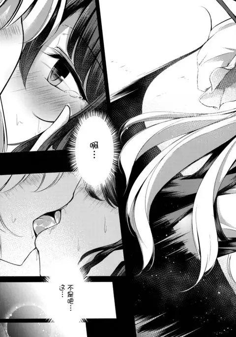 shunshokushunka【草根妖怪汉化组】