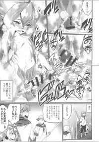 (C87) [Erdelied (Nenemaru)] Ajin Shoujo-tan Vol. 5 Another
