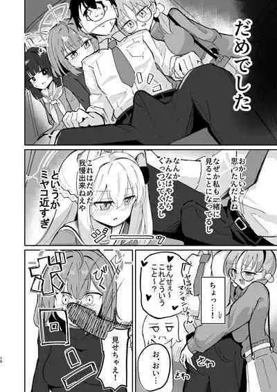 Takan na Usagi no Otoshigoro