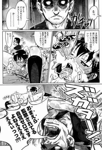 Anthology collection