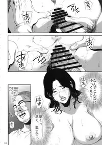 (C93) [Gossipgothic (Shishiji)] Kurashiki-sensei wa Hatsujouki Soushuuhen FINAL (Fujiyama-san wa Shishunki)