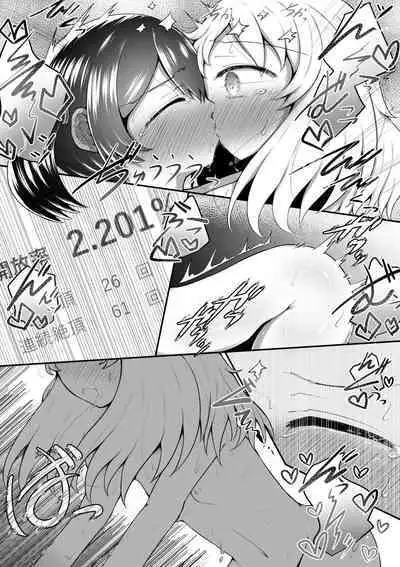 Zecchou suru to 0.05% no Kakuritsu de Derareru Heya | 1 Orgasm = 0.05% Chance of Escape