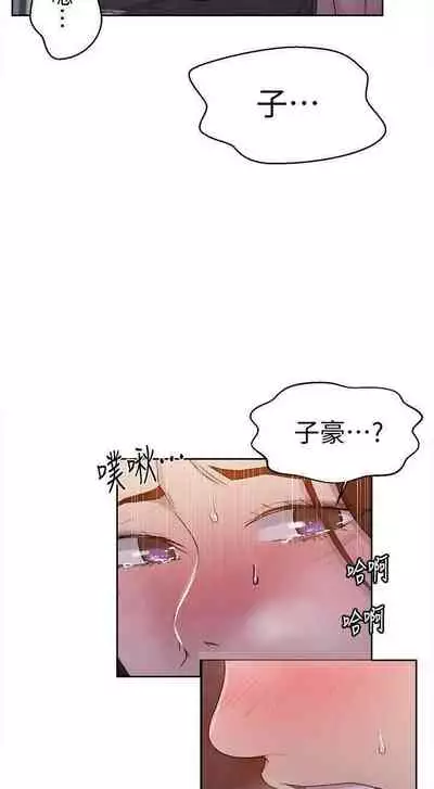 秘密课程 62-97 CHI