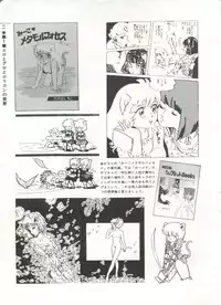 Bishoujo Shoukougun 2 Lolita Syndrome