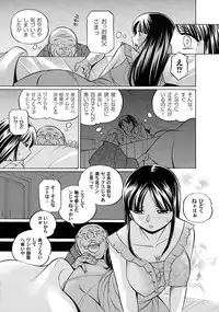 Comic Magnum Vol.7 [Digital]