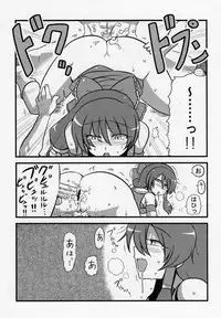 (C76) [Circle Nuruma-ya (Tsukiwani)] Yuyu-sama Yume Mousou (Touhou Project)