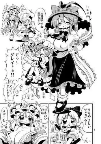 襖外の牝影～先生は妖しく揺れて～