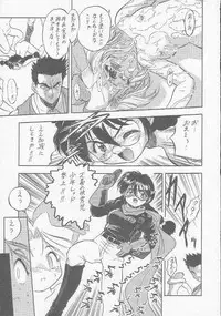 (C56) [Juushoku To Sono Ichimi (Aramaki Shake, Tomozawa Shou)] Sakura Kaijuu Janai Mon!! (Cardcaptor Sakura, Sakura Taisen [Sakura Wars])