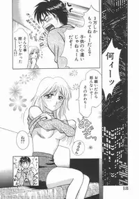 [Kuruma Ebi] Chousa File H - Investigation File