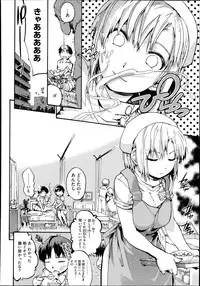 COMIC Megastore Alpha 2013-09