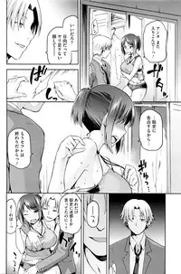 COMIC HOTMILK 2016-01
