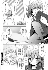 Manga Bangaichi 2014-11