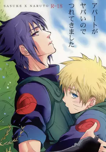 (SasuNaru Only 10Years!!) [Mikayla (Imai Hanako)] Naruto Asobi (NARUTO)