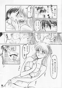 (C73) [Libido (Omoutubo)] SONICxxx (Sonic Soldier Borgman)