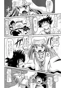 [Anthology] Toaru Inbi na Erosho Mokuroku (Toaru Majutsu no Index, Toaru Kagaku no Railgun)