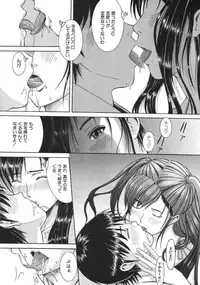 COMIC MUJIN 2007-04