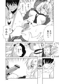 COMIC Tenma 2009-04