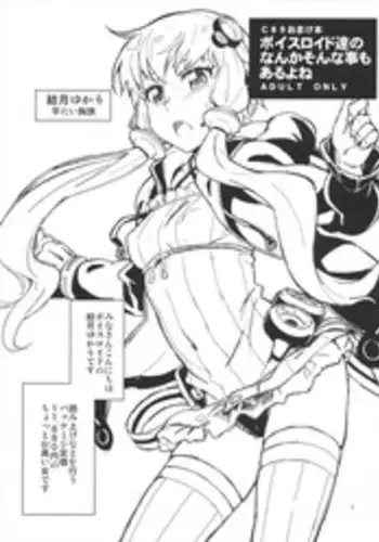 Chotto Bijin de Mune ga Dekakute Eroi dake no Baka Nee Ch. 1-3